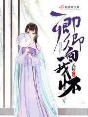 卿卿我我释义