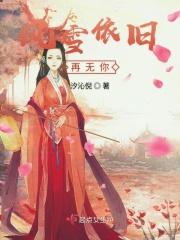 风依旧在吹是什么歌
