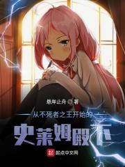 不死者之王克莱姆是什么人