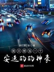 我只想做个安静的神豪