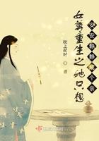 女尊之重生只为你