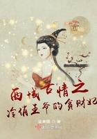 冷俊王爷vs俏王妃
