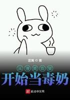 穿越到漫威在监狱里