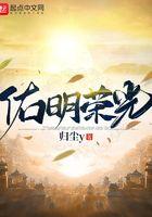 佑荣 孝敏