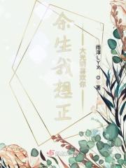 我想余生都是你的句子
