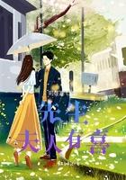 3天后却在墓园是什么