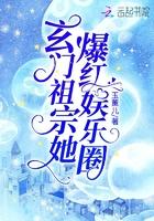 玄门小祖宗cp