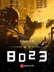 编号808