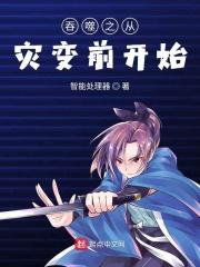 从吞噬星空之崛起