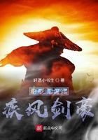 英雄联盟中疾风剑豪的大招是什么?
