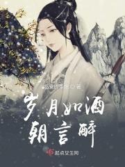 岁月如月