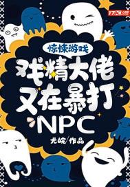 戏精大佬的高能人生