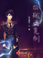 海贼之复制 玖月樱花