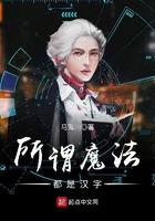 魔法一词是什么