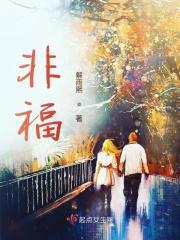 塞翁之马 焉知非福