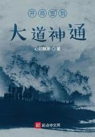 开局签到大师