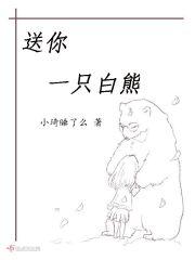 送你一只歌谣是什么歌