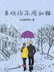喜欢你不需要理由的英文翻译