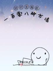 一个学渣的自述