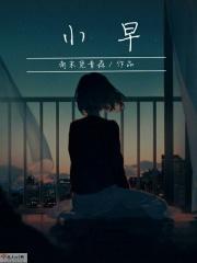 小暑节气的特点和风俗