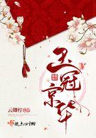 玉冠香烟多少钱一包
