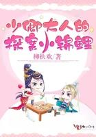 少卿大人眼神威胁