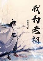 为老祖献上闲鱼