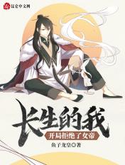 开局始皇向我求援卡夜阁