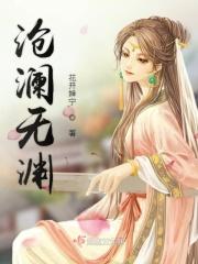 沧澜无渊传奇石墓怎么进