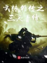 武林外传里三两银子是多少钱