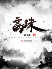 离珠海中考还有多少天