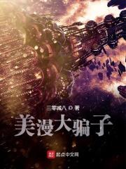 漫威zom
