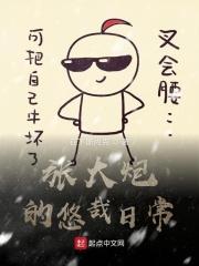 张大炮是谁扮演的