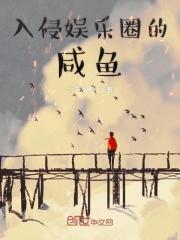入侵娱乐圈的神棍