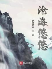 沧海桑田悠悠岁月的诗