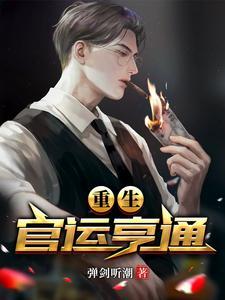 刘浮生白若初的叫什么