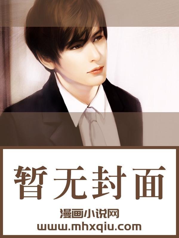 替弟入赘后,我被女帝赖上了